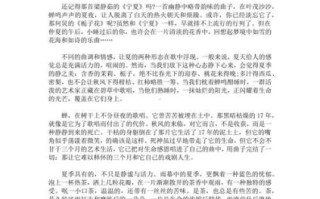 如何提高作文水平_800字作文怎么写