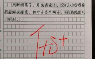 二年级优秀作文怎么写_小学生作文范例有哪些