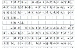 如何写好不必痛苦作文_写作技巧有哪些