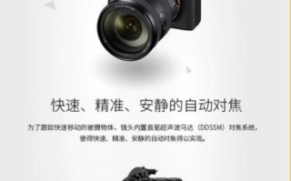 微单镜头防抖有用吗_微单镜头防抖怎么开