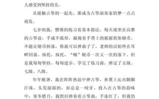 如何坚持梦想_成长励志作文怎么写