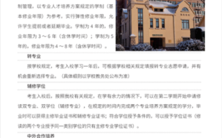 山东建筑大学是一本还是二本_2024年最新招生批次