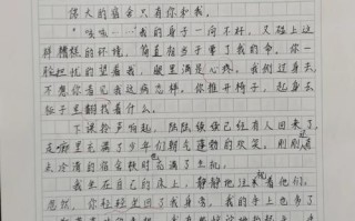 你真美作文怎么写_你真美作文开头结尾