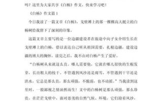 如何赏析作文_作文赏析技巧