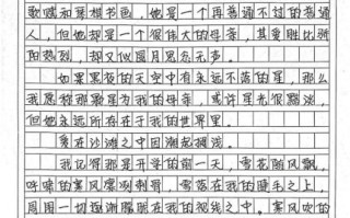 亲情作文怎么写_有哪些感人素材