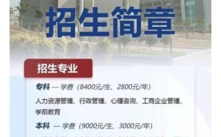 华南师范大学招生网_如何报名