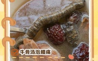 孕妇可以喝牛大力汤吗_牛大力汤对孕妇的影响