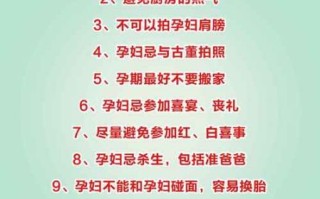 孕妇的床为什么不能睡_孕妇睡别人床禁忌