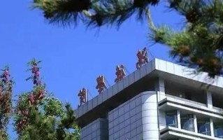 内蒙古师范大学鸿德学院怎么样_就业前景好吗