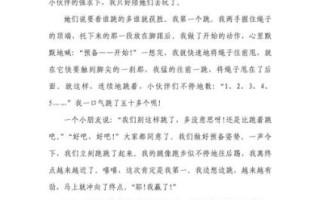 二年级作文怎么写_小学生写事作文技巧