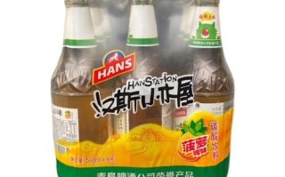 汉斯小木屋孕妇能喝吗_汉斯小木屋果啤成分安全吗