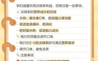 孕妇喝茶会导致贫血吗_孕妇喝茶对胎儿的影响