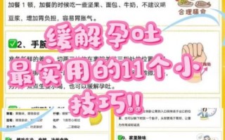 孕妇总是想吐怎么办_缓解孕吐的有效方法