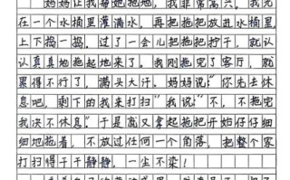 如何写出感人至深的相信奇迹作文_相信奇迹作文素材哪里找