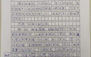 作文怎么写_我想对你说作文写作技巧