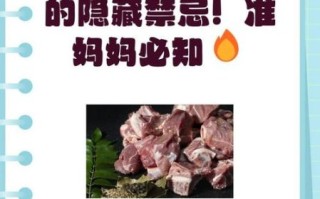 孕妇可以吃羊肉吗_孕期吃羊肉注意事项