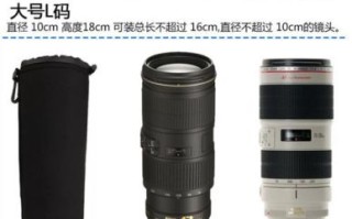 佳能镜头袋怎么选_佳能镜头袋哪个好