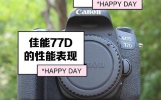 佳能7d镜头怎么选_佳能7d配什么镜头好