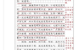 五年级上册作文怎么写_500字作文如何扩展