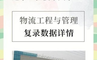 辽宁工程技术大学研究生院怎么样_如何报考