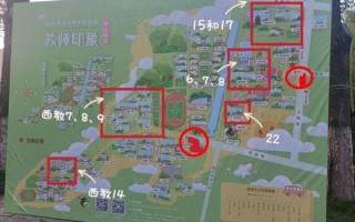 江苏师范大学在哪里_具体位置怎么走