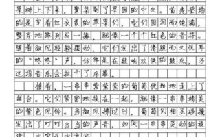 献给的歌作文怎么写_献给的歌写作技巧