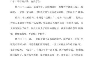 家乡文化有哪些特色_如何写好家乡文化作文