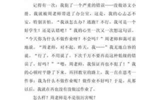 如何写好关于老师的作文_老师作文素材怎么找