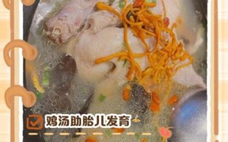 孕妇喝鸡汤的好处_孕期喝鸡汤的最佳时间