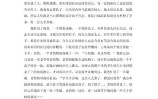 做人贵在真作文怎么写_如何写出真情实感