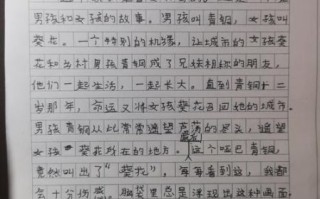 如何写推荐一本书的作文_推荐一本书作文怎么写