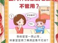 蒙脱石散孕妇可以吃吗_孕妇腹泻能用蒙脱石散吗