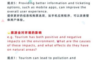 how_to_write_a_travel_essay_in_english