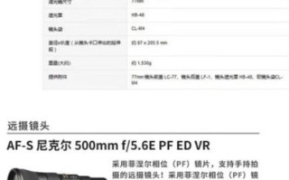单反镜头排名_哪个品牌最值得买