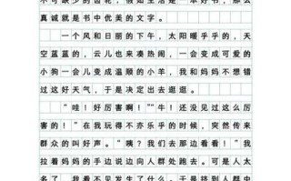如何写好叙事作文_叙事作文高分技巧