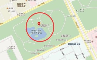 新疆财经大学地址在哪里_新疆财经大学怎么走