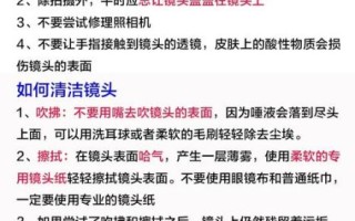 镜头怎么保养_镜头清洁步骤