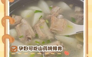 孕妇可以吃排骨吗_孕妇吃排骨注意事项