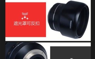 三阳镜头值得买吗_三阳镜头哪个焦段好