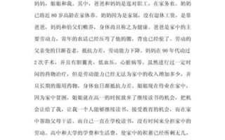 大学助学金申请条件_怎么写申请材料
