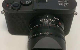 徕卡Q镜头焦段是多少_徕卡Q镜头画质好吗