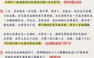 高中语文作文素材怎么积累_如何高效运用