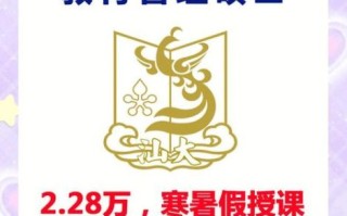 汕头大学继续教育学院怎么样_汕头大学继续教育学院学费多少钱