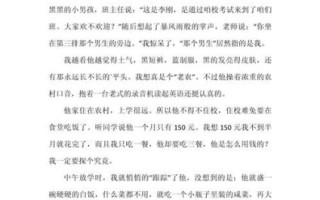 那一次我真感动_作文怎么写