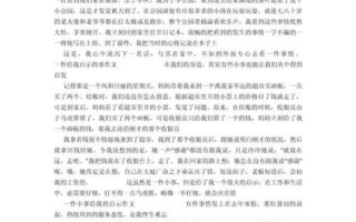 如何写好启示作文_启示作文写作技巧