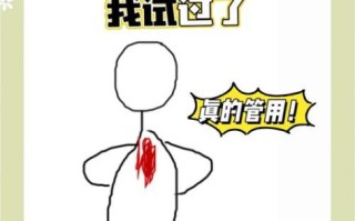 孕妇胸闷怎么缓解_孕妇胸闷气短快速缓解方法