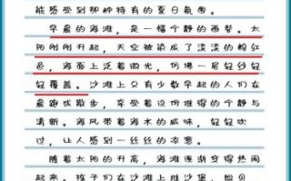 夏天作文怎么写_描写夏天景色的优美句子