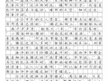 中考满分作文怎么写_中考作文如何拿高分