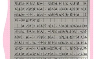 优美作文摘抄怎么写_优美作文摘抄有哪些技巧