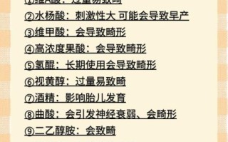 孕妇为什么不能用化妆品_孕期化妆品危害有哪些